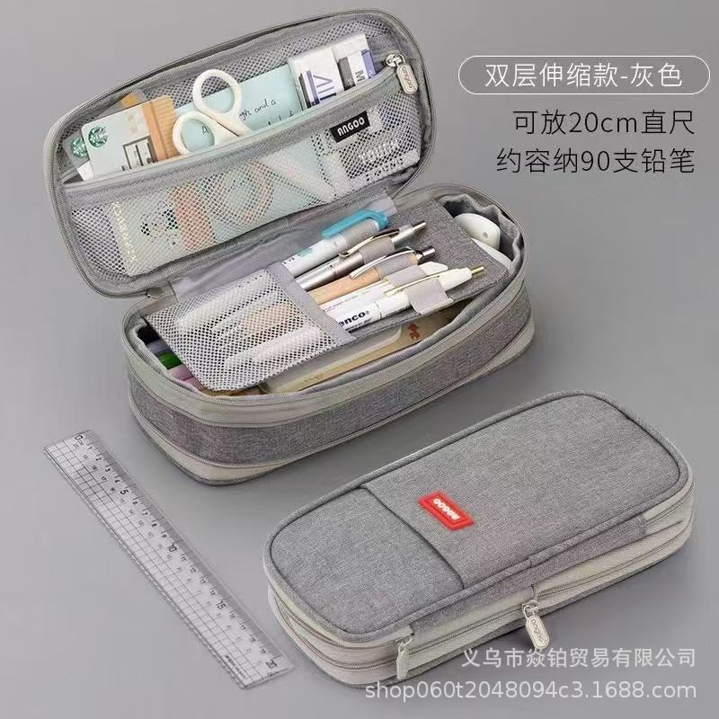 Solid Color Large-Capacity Pencil Bag for Men and Women Multi-Layer Junior High School and High School Simple Primary School Pencil Bag Stationery Box High-Value Wholesale