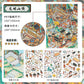 Infeel.Me Extra Large Scenery Stickers Today's Business Hours Open - Part Twelve DIY Journal Scene Stickers