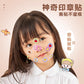 Magic Seal Sticker Award Cartoon Sticker Book DIY Hand Account Girl Boy Award Stamp This Baby Seal
