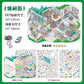 Infeel.Me Extra Large Scenery Stickers Today's Business Hours Open - Part Twelve DIY Journal Scene Stickers