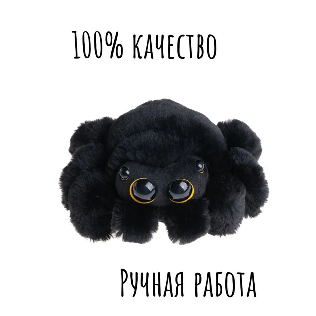 Cross-border simulation small spider doll Lucas spider black and white spider plush toy doll