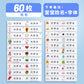 Crystal Label Tear-Off Film with Name Stickers Transparent Name Stickers Waterproof and Oil-Proof Uv Transfer Pencil Kindergarten Stickers