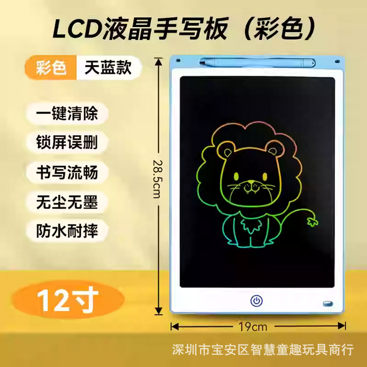 Children's Drawing Board Lcd 8.5inch / 12inch Handwriting Board Small Blackboard Baby Home Graffiti Painting Digital Writing