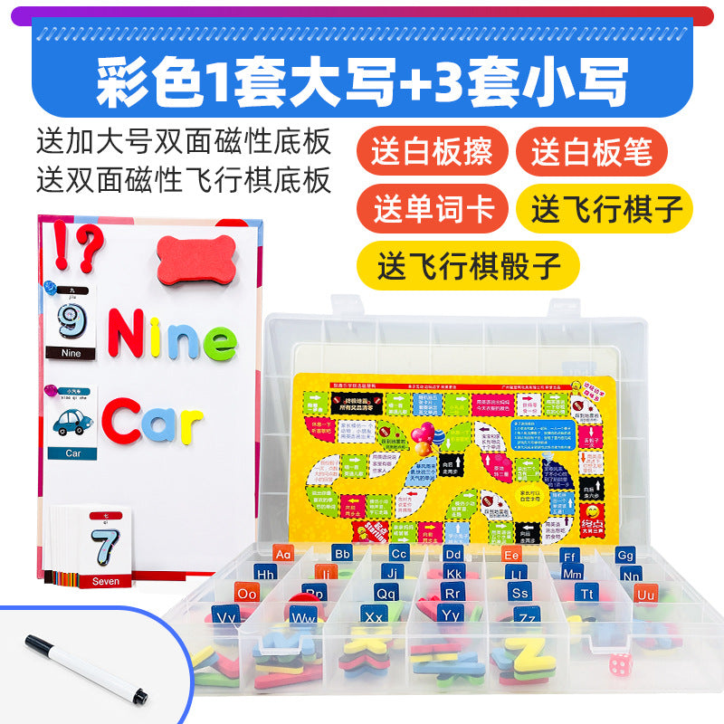 Children's educational toys series magnetic English upper and lower case letters magnetic spelling words children's English early teaching aids