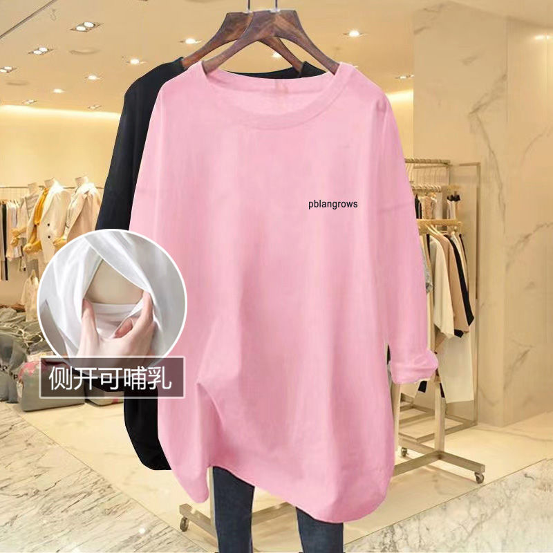 Lactation Clothes Hot Mom's Top Autumn Clothes Lactation Women's Autumn Long-sleeved Lactation Clothes Loose Outer-wear Nursing