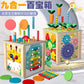 Children's Educational Bead Toys Kindergarten Students Early Education Matching Montessori Teaching Aids Shape Cognitive Beaded Treasure Box