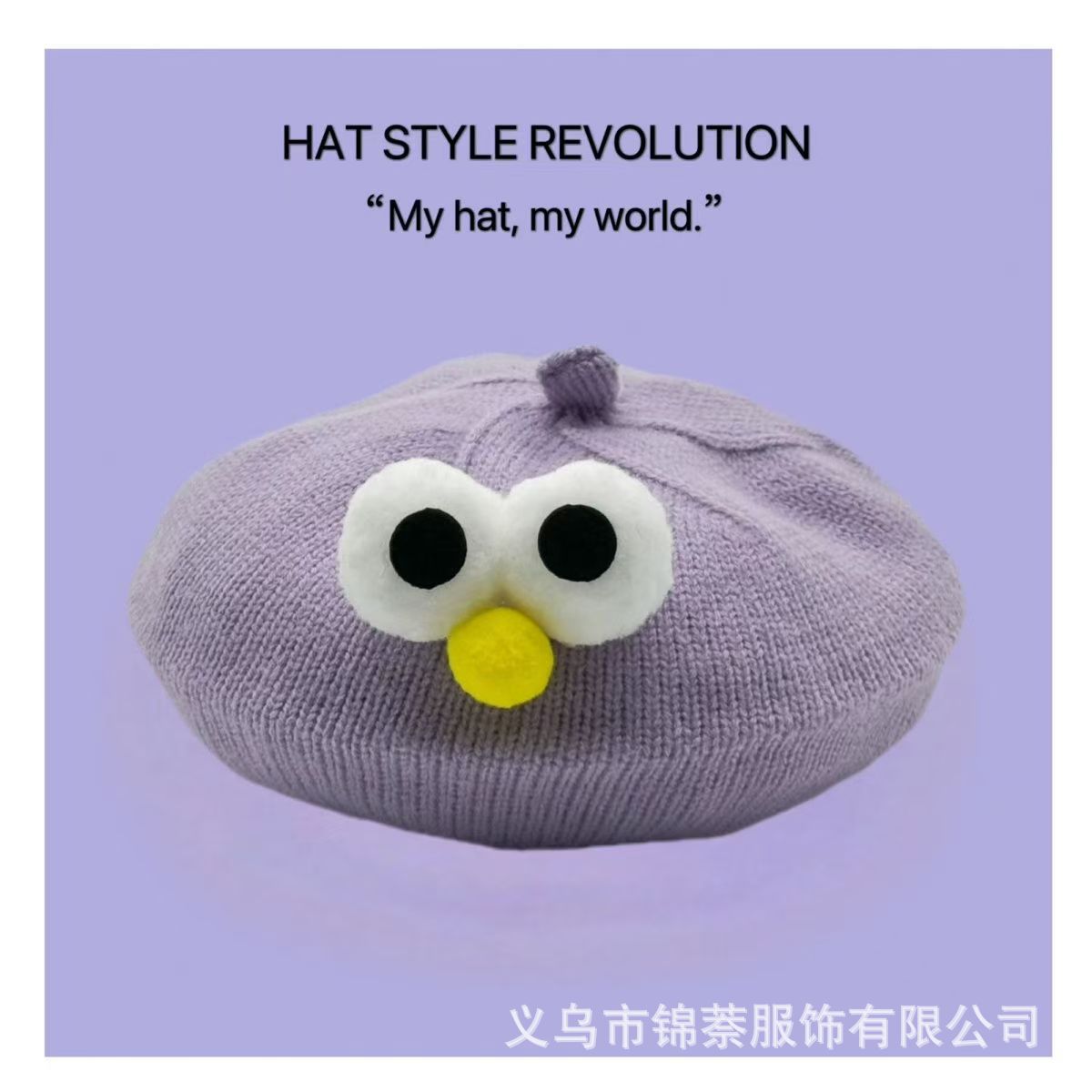 Spring and Autumn Korean Style Baby Boy and Girl Candy Color All-match Knitted Beret Children's Western Style Casual Wool Hat Paintler Hat