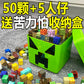 Cross-Border Hot-Selling My Magnetic World Block Building Blocks Magnetic Educational Toys Creeper Tnt Storage Wholesale