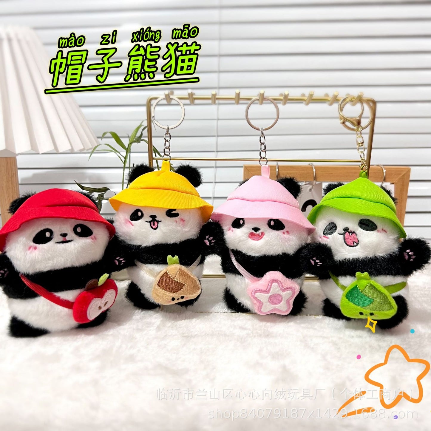Internet Celebrant Cute Cute National Treasure Red Panda Pendant Plush Toy Doll Bag Bag Pendant Keychain Doll