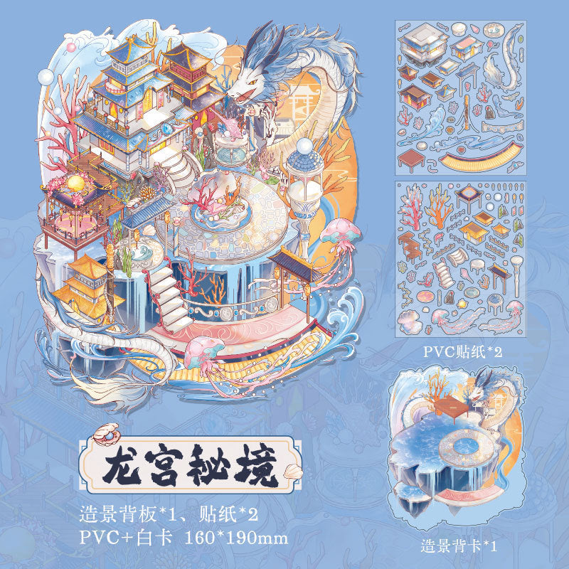 Mr. Paper Landscaping Flat Stickers Prince Fairy Tale Book Series DIY 3D Landscaping Flat Sticker Pack