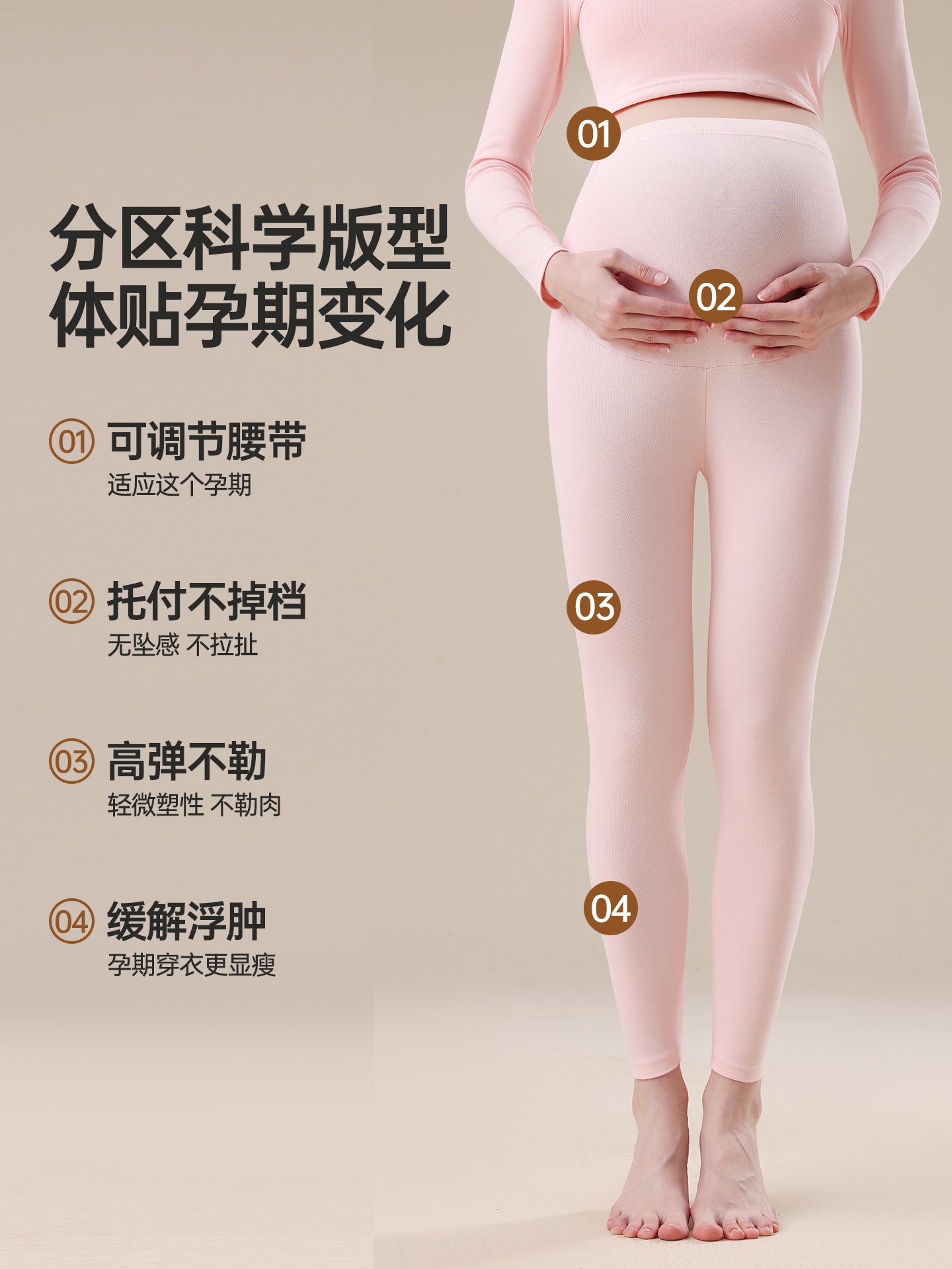 Pure Cotton Maternity Autumn Pants That Don'T Squeeze the Belly, Large Size Inner Wear for Autumn and Winter, Cotton Thermal Pants, Pregnancy Warm Underpants, Home Pants