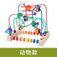 Children's Wooden Multi-Functional Threading Large Bead Color Recognition Early Education Building Blocks Matching Parent-Child Interactive Educational Toys