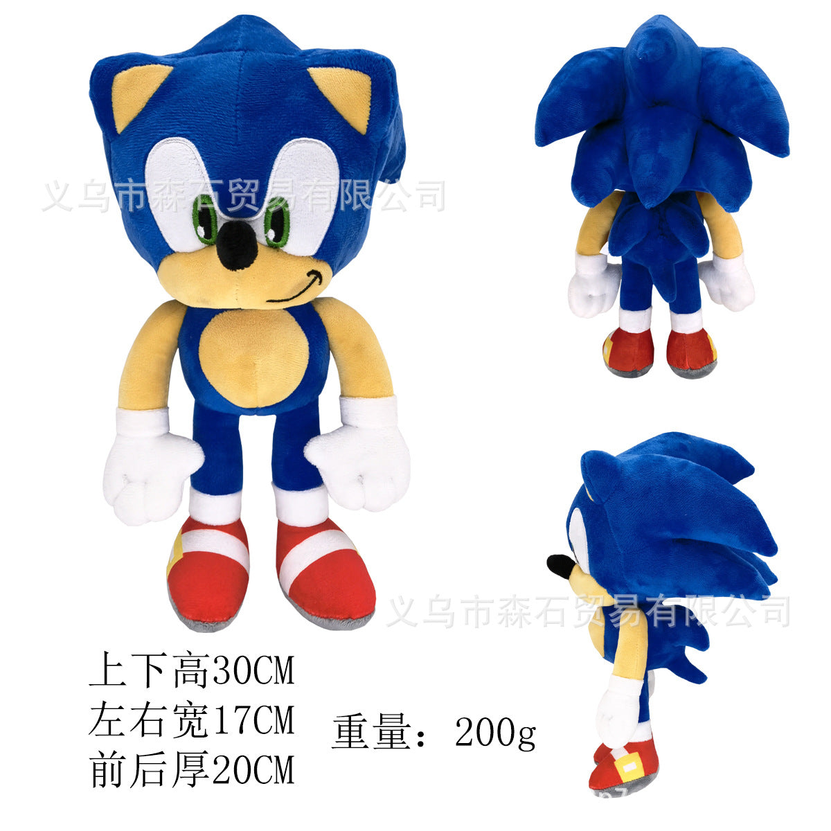 New Big Head Sonic Mouse Sonic Super Sonic Plush Toy Tarsnak Hedgehog Doll Children