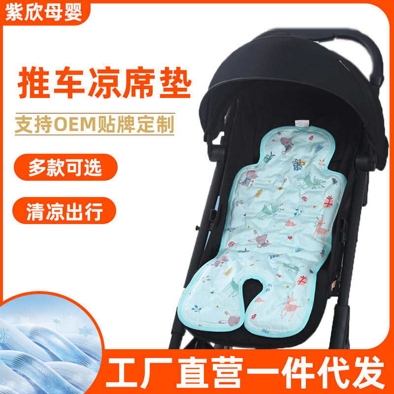 Baby Stroller Mat Mat Summer Stroller Seat Cushion Cool Mat Baby an Full Seat Dining Chair Stroller Ice Mat