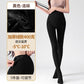 Pregnant women's leggings spring and autumn leggings light leg artifact flesh color pantyhose pregnant women's stockings autumn and winter fleece-lined pantyhose