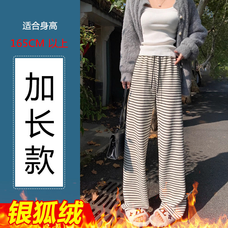 Maternity fleece-lined Black and White Striped Towel Velvet Wide Leg Pants Autumn and Winter New Loose Drawstring Sports Pants Casual Pants