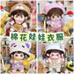 Dropshipping 20cm Baby Clothes Cotton Doll Clothes Cute Pajamas Set Original Antique Han Dynasty Doll Dress up