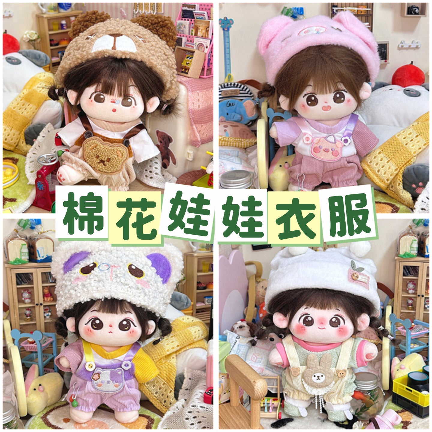 Dropshipping 20cm Baby Clothes Cotton Doll Clothes Cute Pajamas Set Original Antique Han Dynasty Doll Dress up