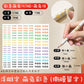 Crystal Label Tear-Off Film with Name Stickers Transparent Name Stickers Waterproof and Oil-Proof Uv Transfer Pencil Kindergarten Stickers