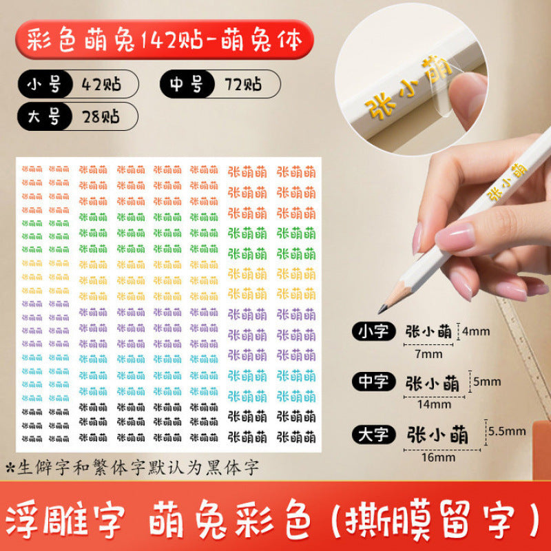 Crystal Label Tear-Off Film with Name Stickers Transparent Name Stickers Waterproof and Oil-Proof Uv Transfer Pencil Kindergarten Stickers