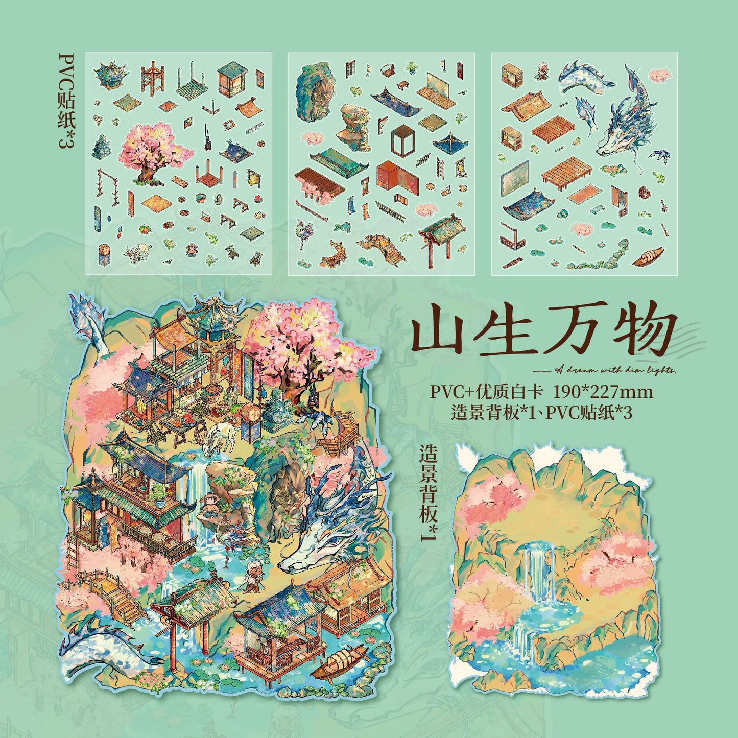 Mr. Paper Landscaping Flat Stickers Prince Fairy Tale Book Series DIY 3D Landscaping Flat Sticker Pack