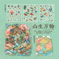 Mr. Paper Landscaping Flat Stickers Prince Fairy Tale Book Series DIY 3D Landscaping Flat Sticker Pack