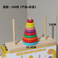 Hanoi Tower for Primary School Students 10 Layers 8 Large 5 Medium 10 Layers Hanrotoro Kidsren's Educational Thinking Training Toys