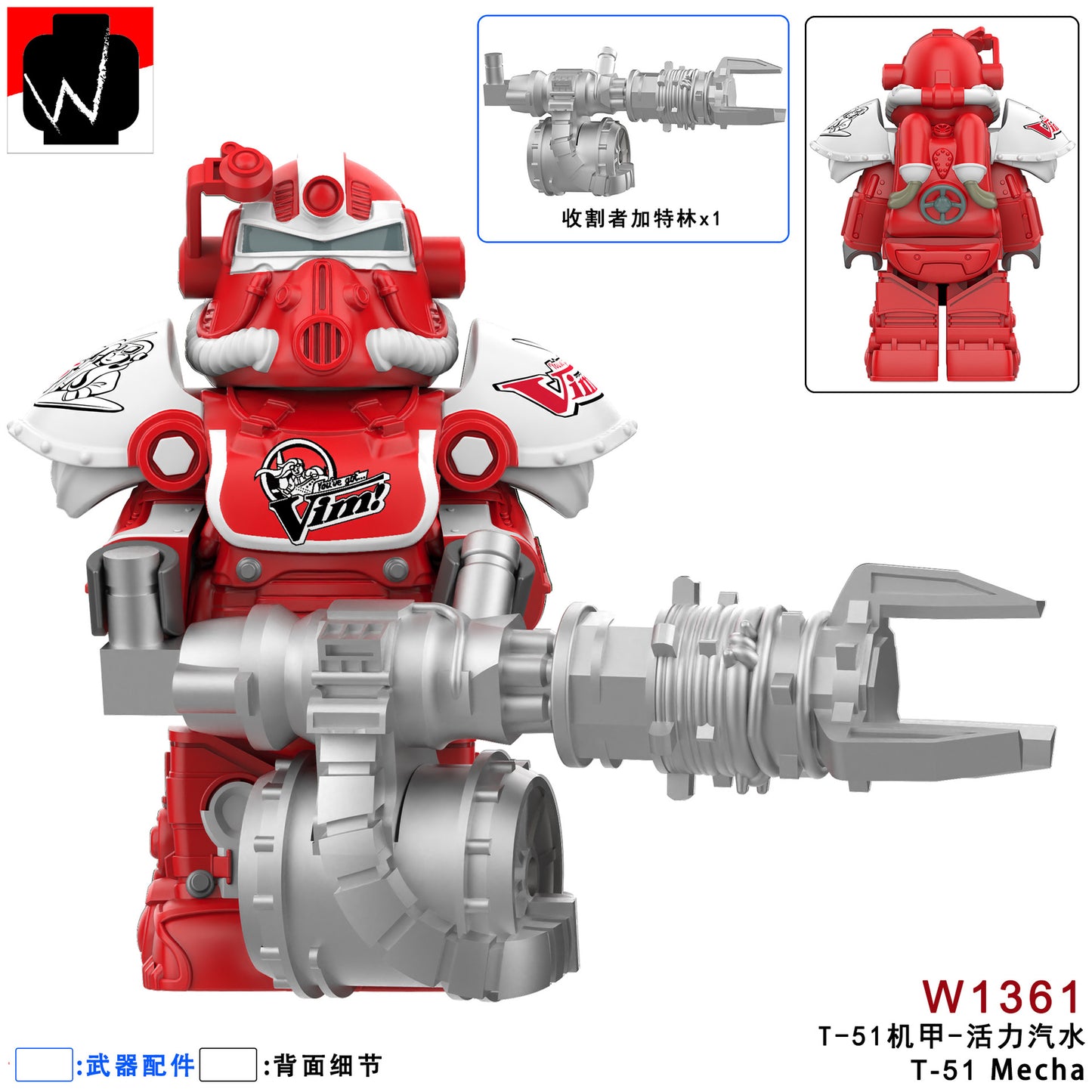 Flame X-01 Mecha Third-Party Radiation Warrior Building Block Figure Cross-Border Goods Bagged for Boys Compatible with Lego