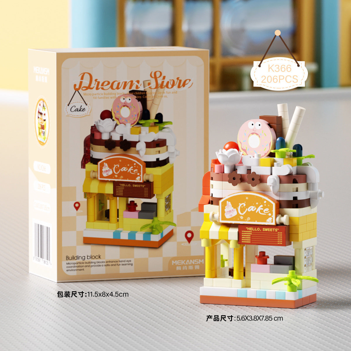 Compatible with Lego City Architecture Street View Hamburg Coffee Flower Shop Small Shop Building Blocks Children's Educational Toys Gifts