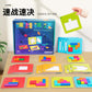 Tiktok-Style Quick Battle Puzzle Parent-Child Two-Player Focus Battle Building Block Educational Thinking Training Toy