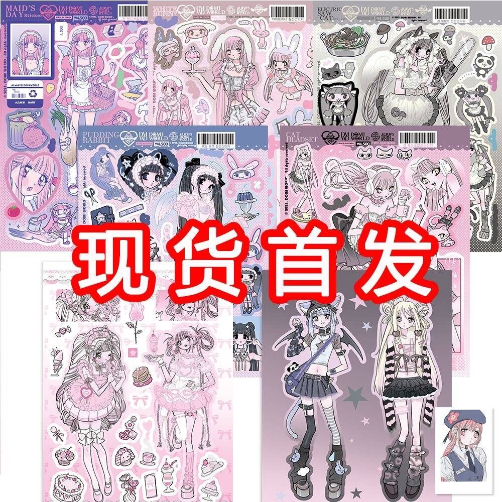 [in stock] September New domi Character Sticker South Korea Ping for ins Spice Girls Sticker DIY Mobile Phone Shell Mobile Phone Account