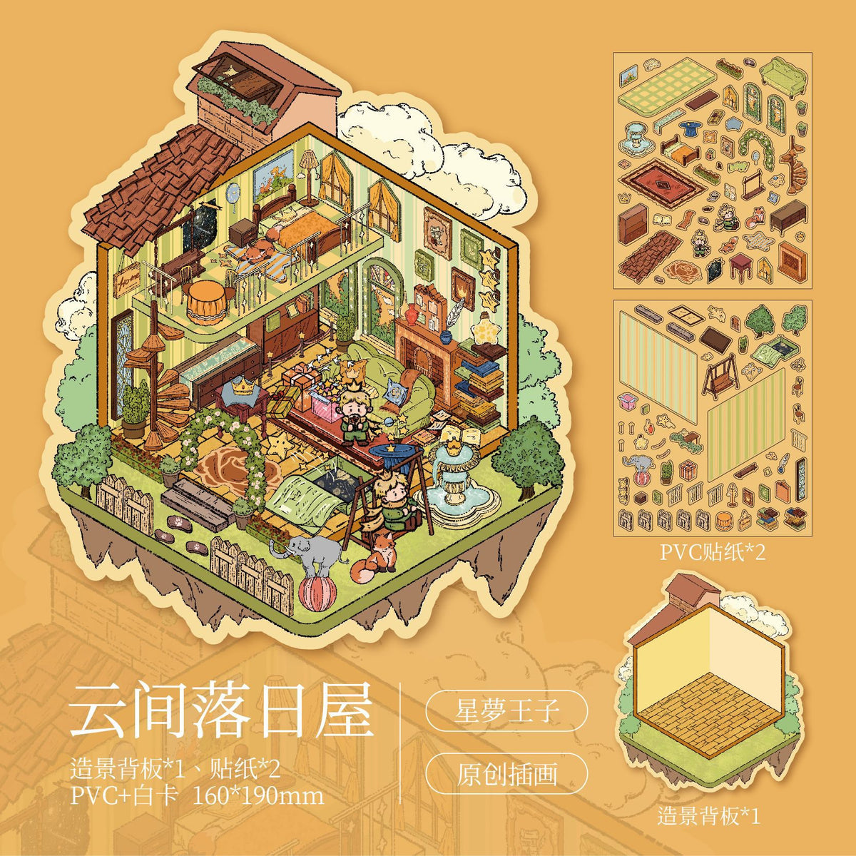 Mr. Paper Landscaping Flat Stickers Prince Fairy Tale Book Series DIY 3D Landscaping Flat Sticker Pack