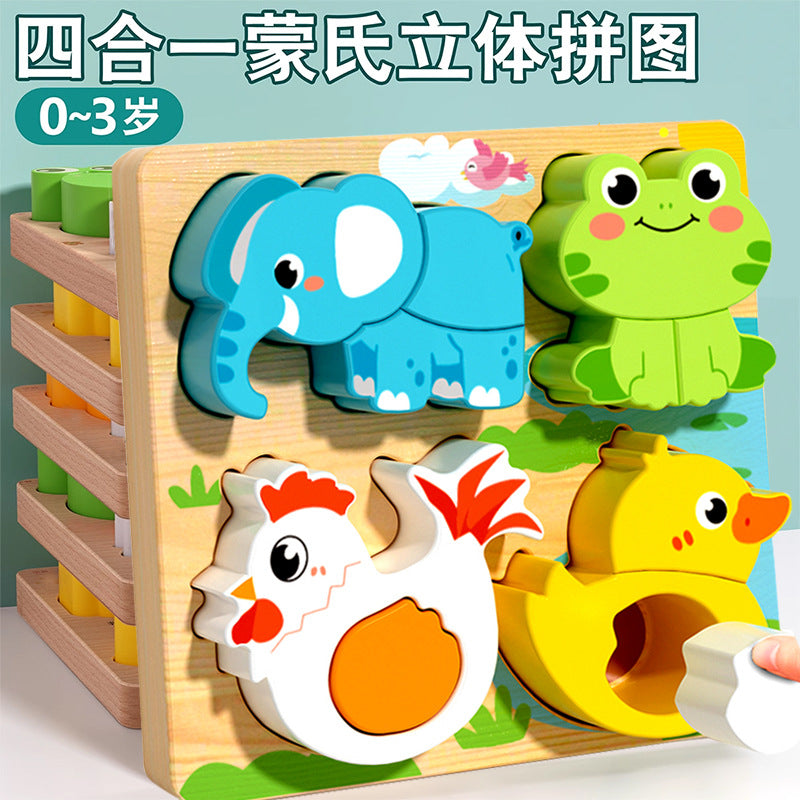 Children's three-dimensional puzzle board wooden Montessori early education puzzle matching building blocks baby 1 to 2 years old 3 boys female 6 toys