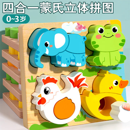 Children's three-dimensional puzzle board wooden Montessori early education puzzle matching building blocks baby 1 to 2 years old 3 boys female 6 toys