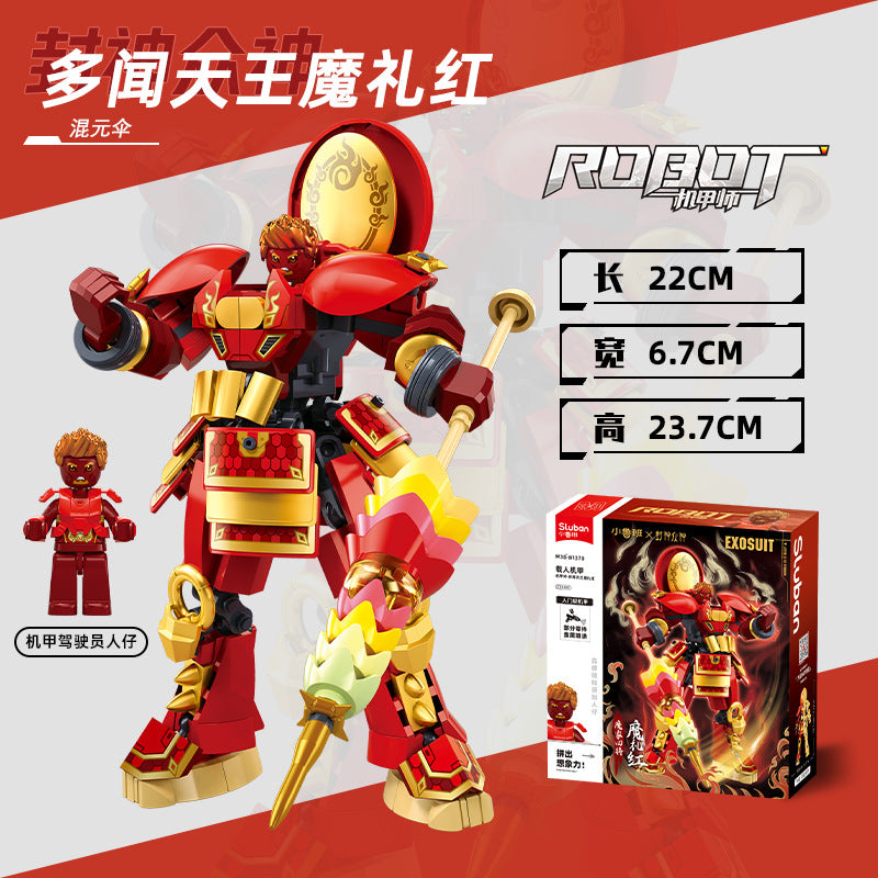 Little Luban Building Blocks Children's Educational Assembled Car Model Transforming Mecha Robot Compatible with Lego Boy Toys