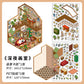Infeel.Me Landscaping Stickers My Little House Series Miniature Three-Dimensional No-Cut Scene Handbook Quiet Book