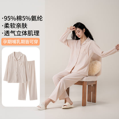 Factory Direct Sales New Postpartum Clothing 7A Antibacterial Cotton Nursing Pajamas Women's Spring & Fall Postpartum Nursing Clothes Maternity Suit