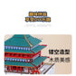 Three-Dimensional Puzzle Ancient Style 3D Model Building Assembled Wooden Kidsren's Educational House Toy Building Blocks Temple of Heaven Mortise and Tenon
