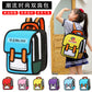 2025 New Primary School Student Schoolbags, Large-Capacity Personalized Backpacks for Boys and Girls, Trendy and Fashionable Three-Dimensional Kindergarten Schoolbags