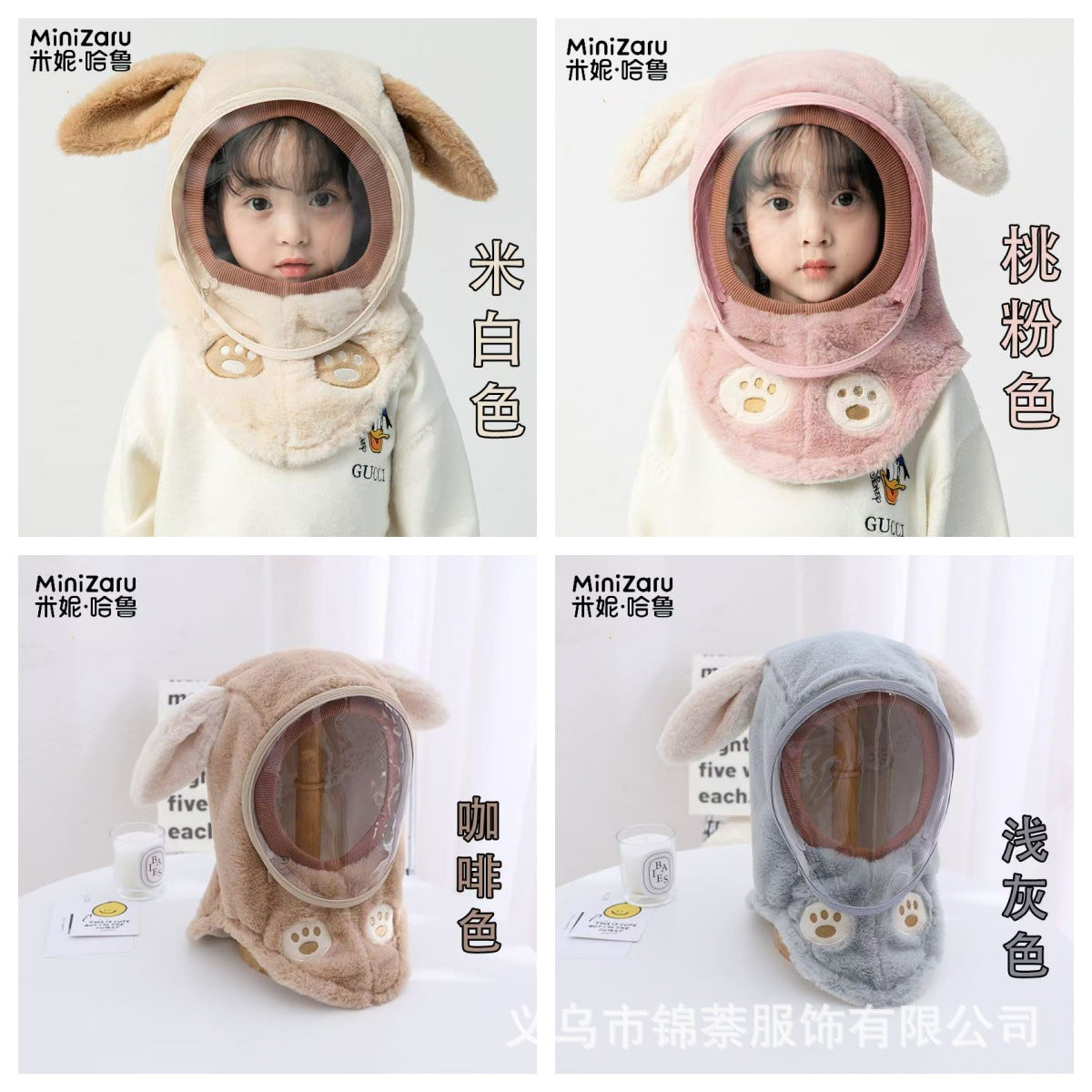 Children's Hat Winter New Style Baby Windproof Hat with Neck Warmer Integrated Hat Essential for Cycling Rabbit Hat