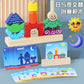 Children's Creative Spelling Day and Night Building Blocks Early Education Enlightenment Shape Cognition Hand-eye Coordination Educational Toys for Boys and Girls