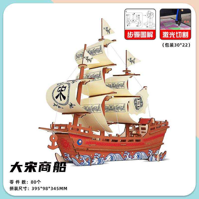 Wooden ship DIY assembled model 3d three-dimensional puzzle children's handmade wholesale entrepreneurship puzzle building blocks toys