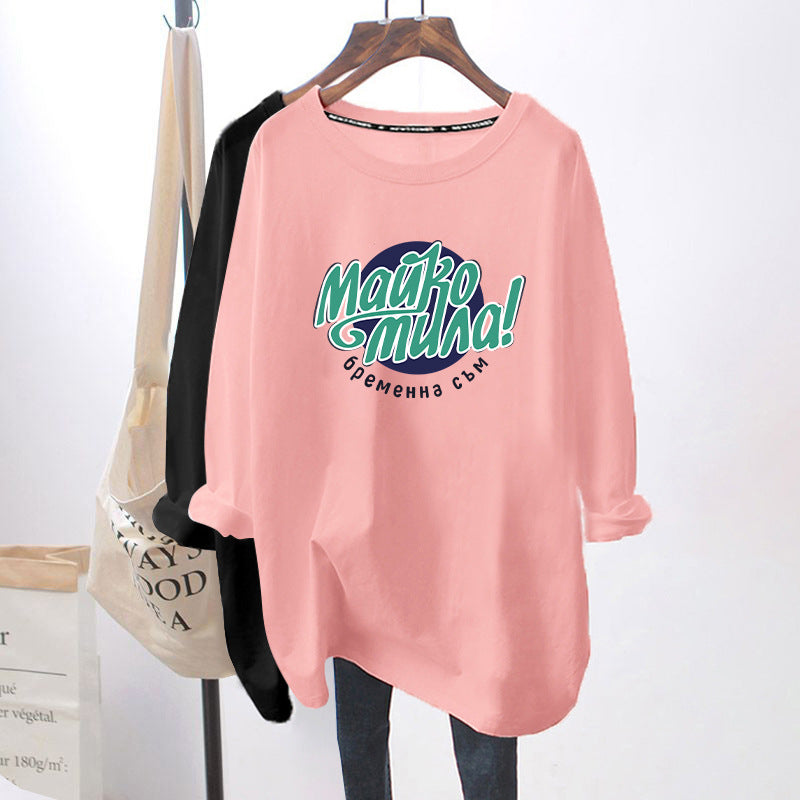 Breastfeeding Top Hot Mom Autumn and Winter Fashion Long Sleeve T-Shirt Base Shirt plus size Women's Breastfeeding Period Clothes Spring Clothes