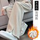 Pregnant Women's Trousers Herringbone Pattern Woolen Belly Narrow Wide-leg Pants Lazy Casual Glutinous Rice Pants Trousers Pregnant Women's Wear