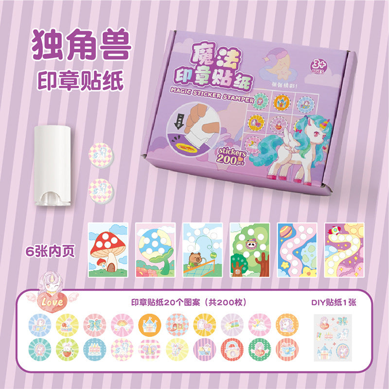 Magic Seal Sticker Award Cartoon Sticker Book DIY Hand Account Girl Boy Award Stamp This Baby Seal