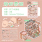 Paper Trace Flip Pet Landscaping Stickers Floating Joy Series Ancient Style Illustration Journal Material Decorative Stickers