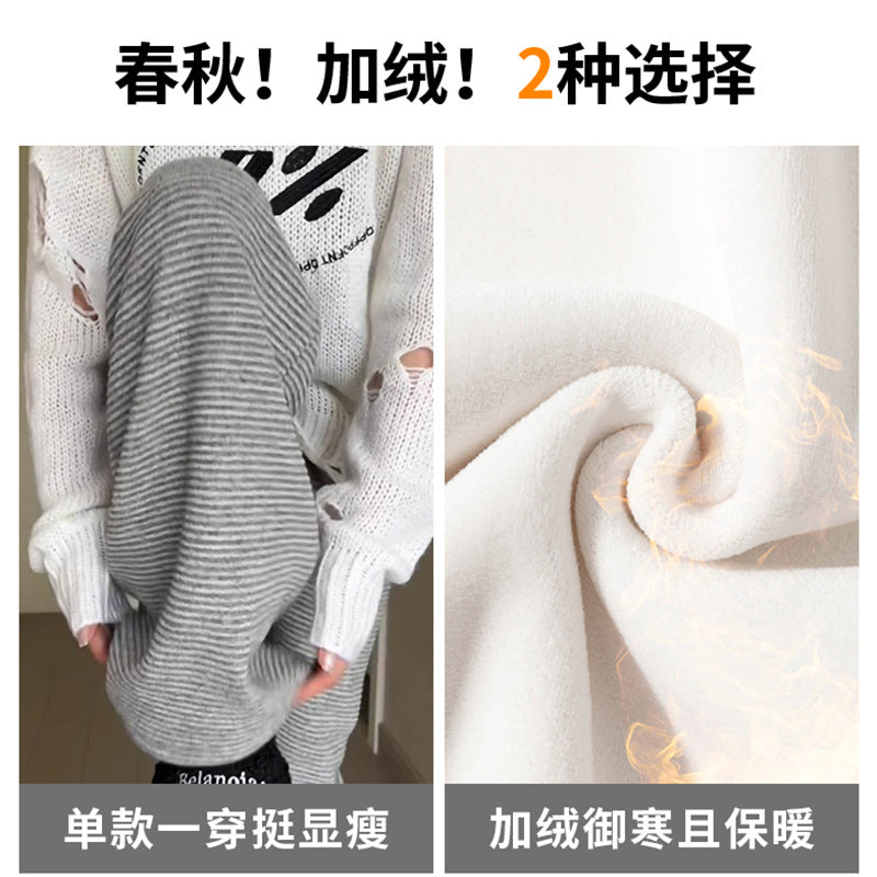 Pregnant women's pants texture soft waxy striped pants autumn high waist drape feeling lazy relaxation feeling niche straight leg pregnant women