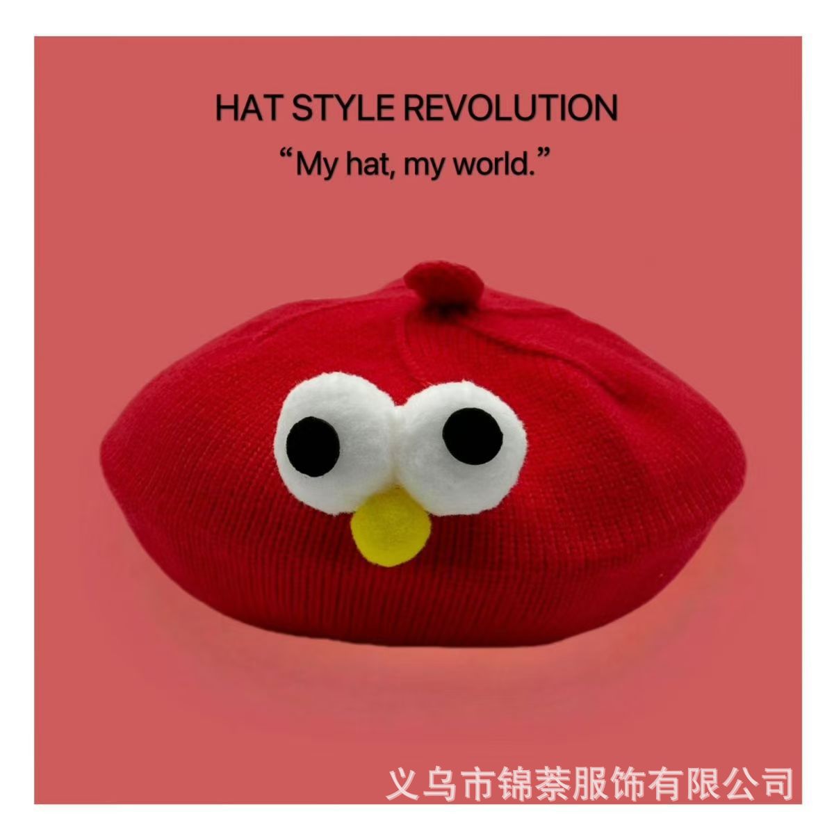 Spring and Autumn Korean Style Baby Boy and Girl Candy Color All-match Knitted Beret Children's Western Style Casual Wool Hat Paintler Hat