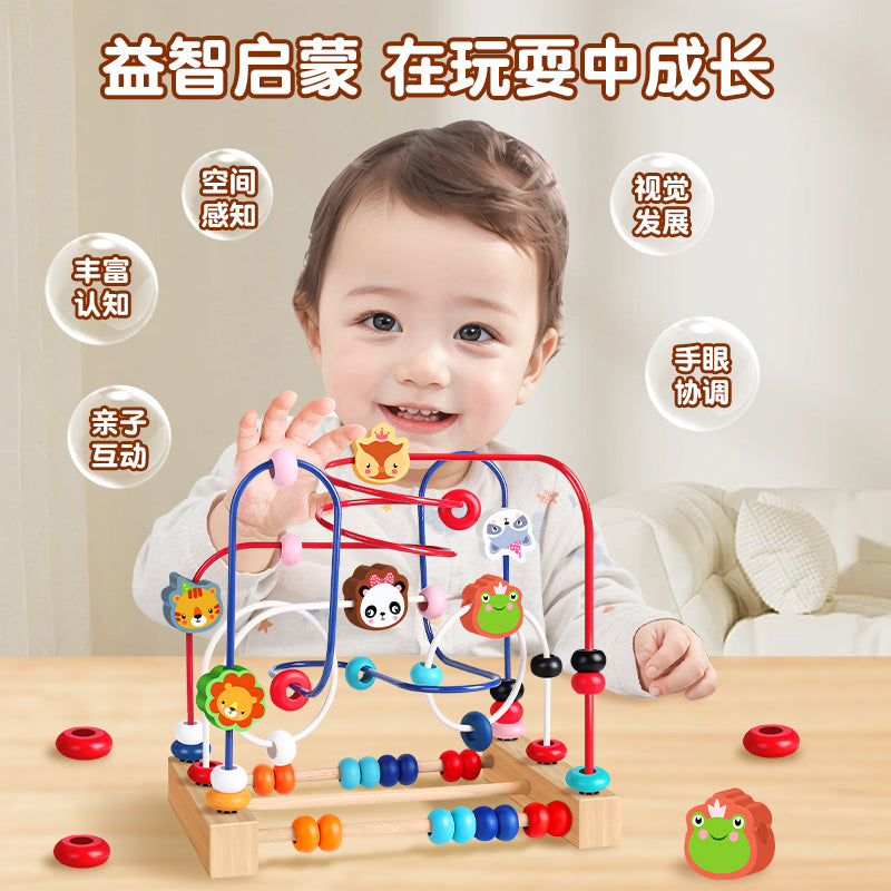 Children's Wooden Multi-Functional Threading Large Bead Color Recognition Early Education Building Blocks Matching Parent-Child Interactive Educational Toys