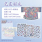 Paper Trace Puzzle Stickers Historical Trace Series National Trend Cultural Relics Design 3D Decorative Material Landscaping Stickers